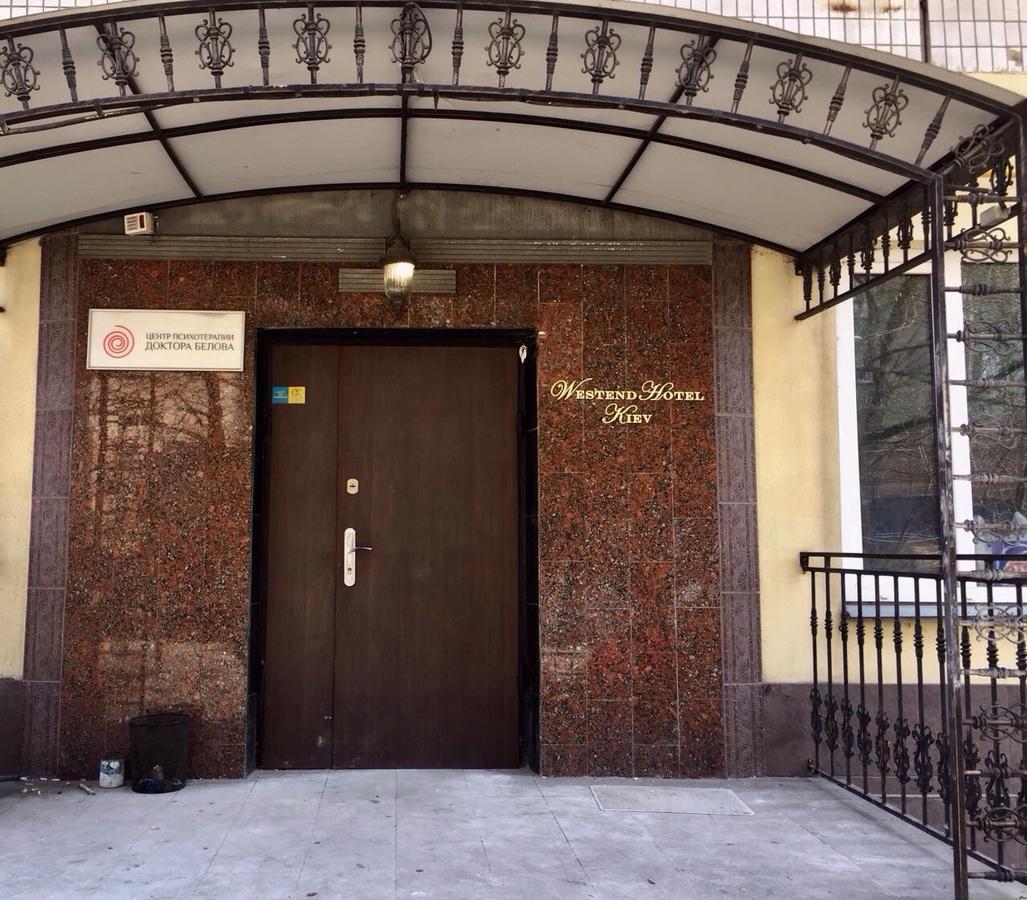 Westend Hotel Киев Экстерьер фото